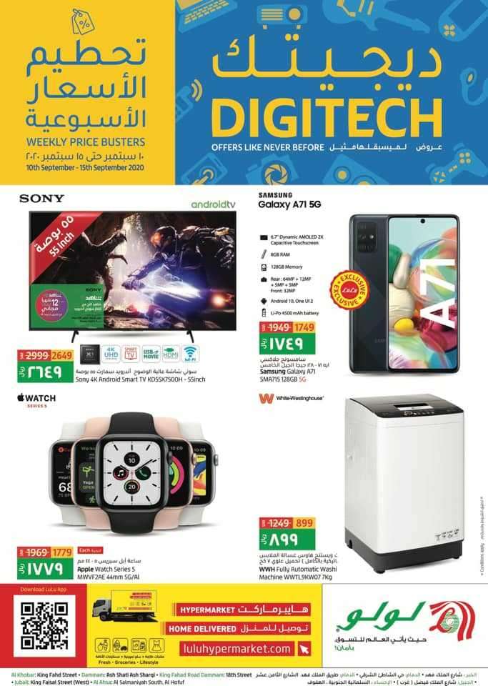 digi-tech-saudi