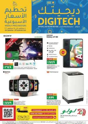 digi-tech in saudi