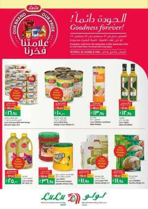 our-brand-our-pride in saudi