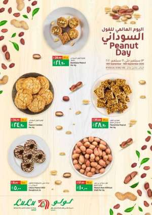 peanut-day in saudi