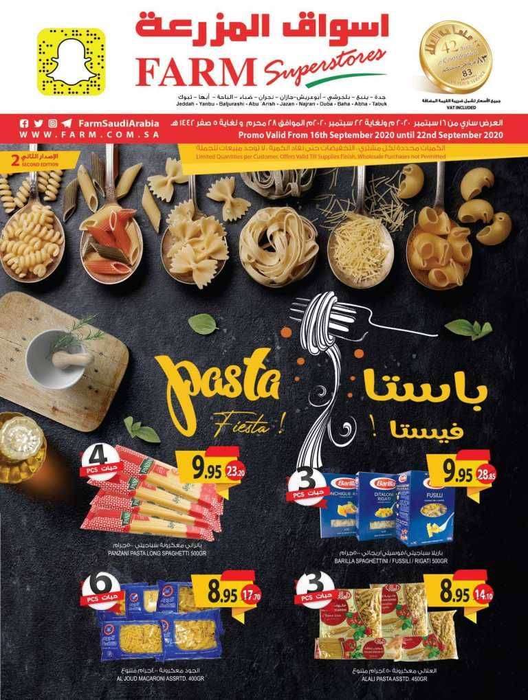 pasta-fiesta-saudi
