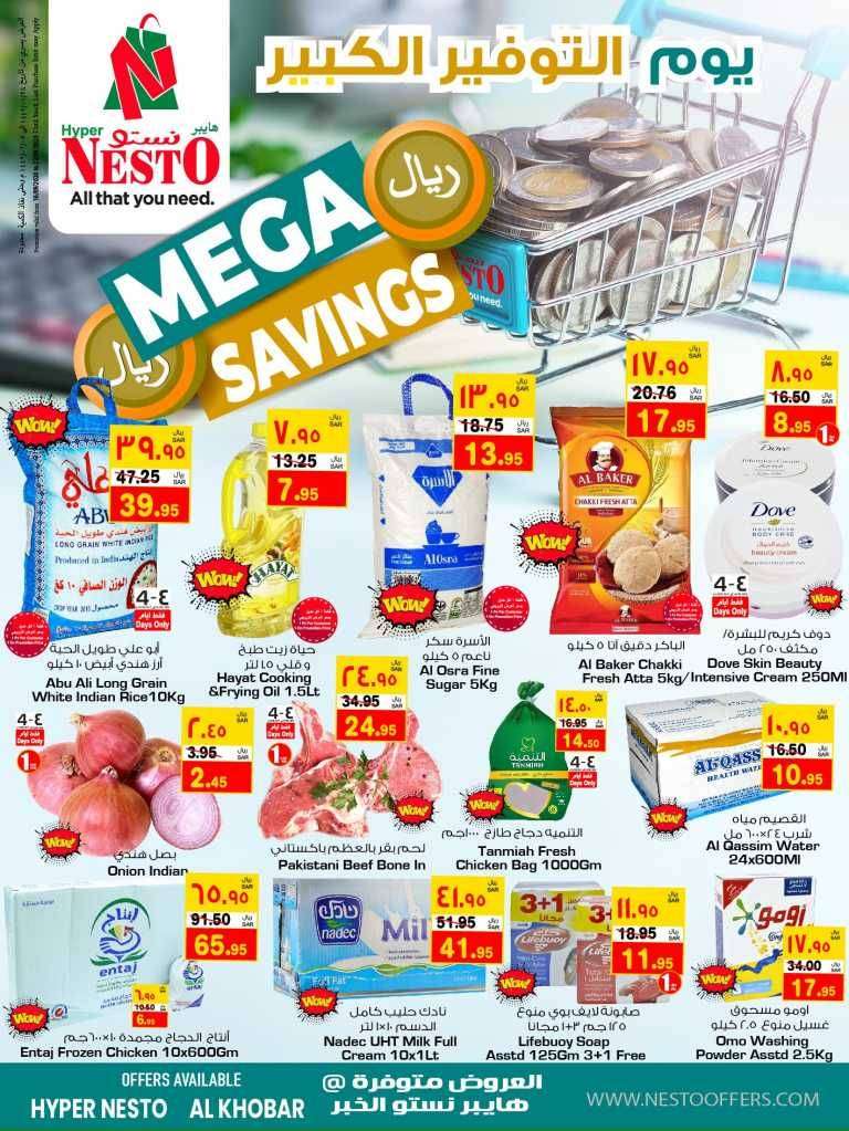 mega-savings-saudi