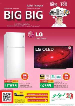 big-big in saudi