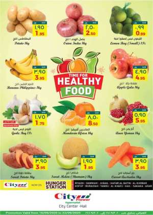 healthy-food in saudi