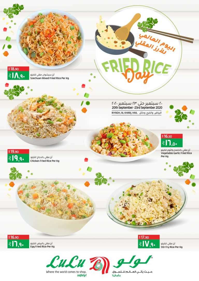 fried-rice-day-saudi