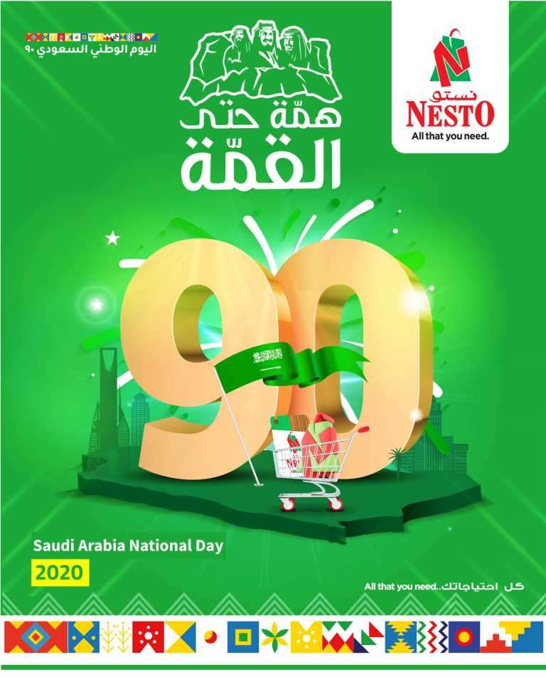 saudi-national-day-nesto-offers-saudi