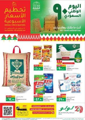 saudi-national-day-lulu-offers in saudi