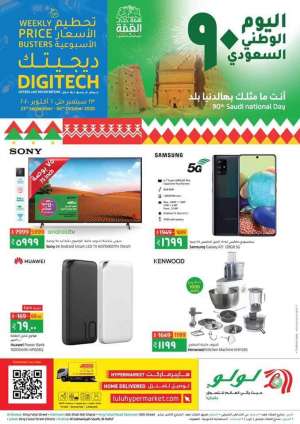 digi-tech in saudi