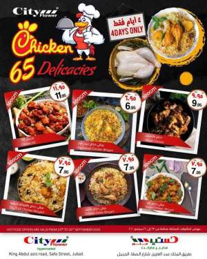 chicken-delicacies in saudi