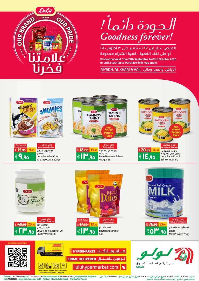 our-brand-our-pride-saudi