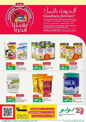 our-brand-our-pride in saudi