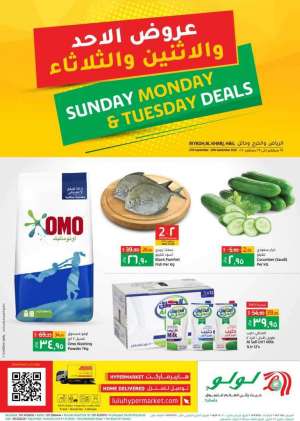 sunday-monday--tuesday-deals in saudi