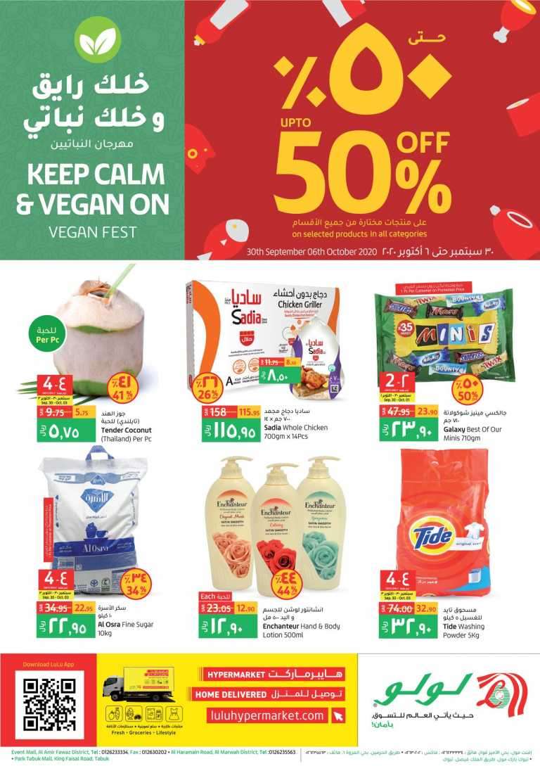 50percent-off-saudi