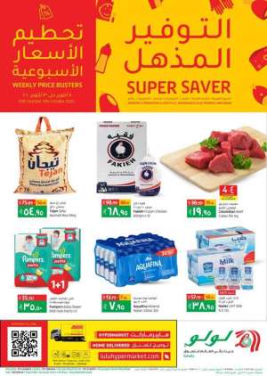 super-saver in saudi