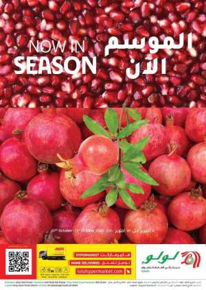 now-in-season in saudi