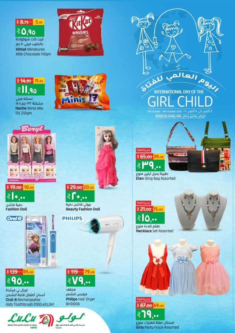 girl-child-saudi