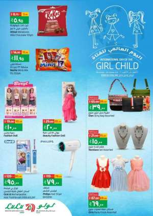 girl-child in saudi