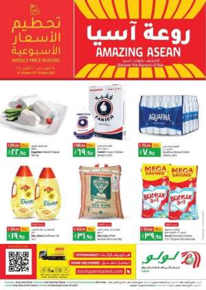 amazing-asean in saudi