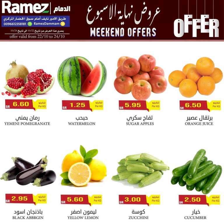 offer-saudi