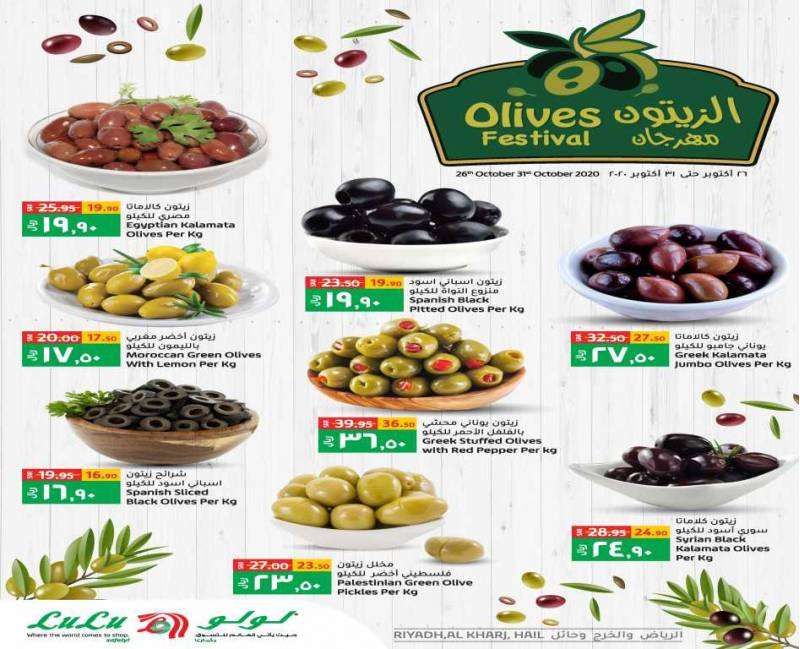 olives-festival-saudi
