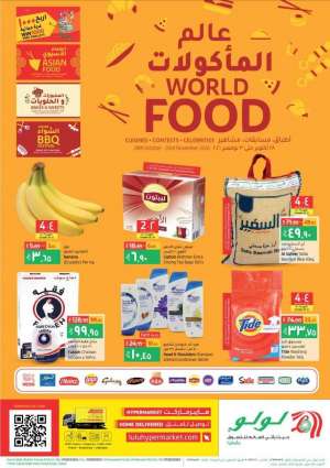 world-food in saudi