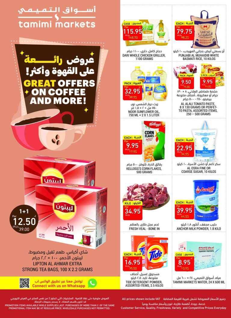 great-offers-saudi