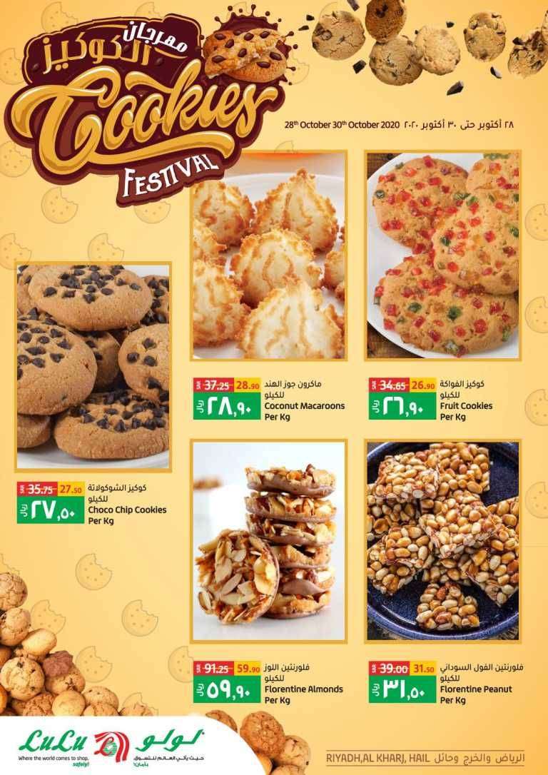 cookie-festival-saudi