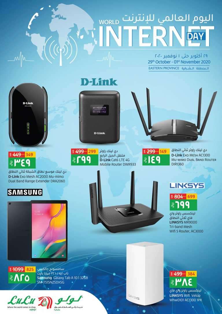 internet-day-saudi