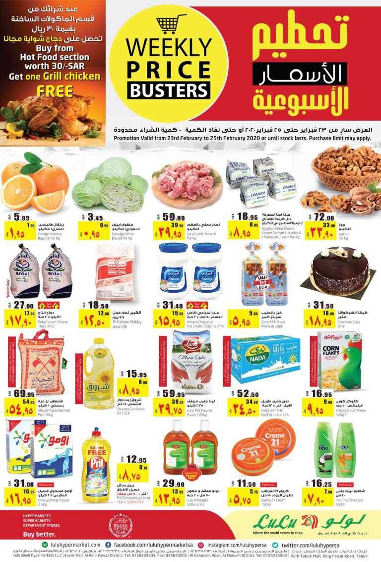 weekly-price-busters-saudi