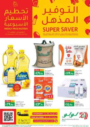 super-savers in saudi