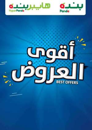best-offers in saudi