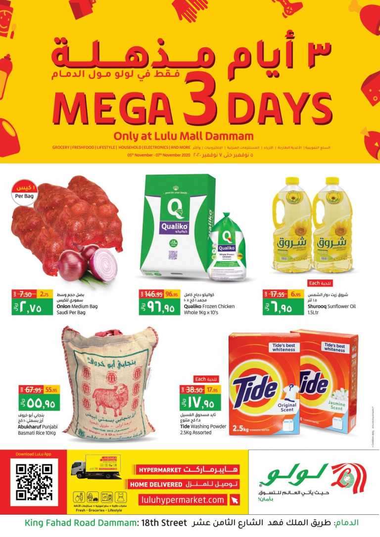mega-3-days-saudi