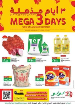 mega-3-days in saudi