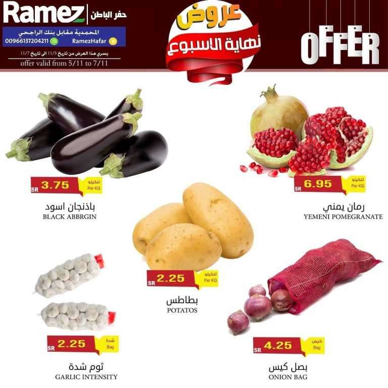 offer-saudi