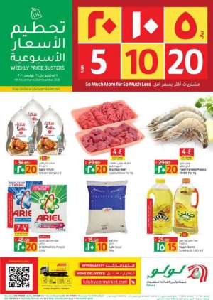 510-and-20-deals in saudi