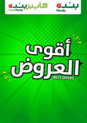 best-offers in saudi