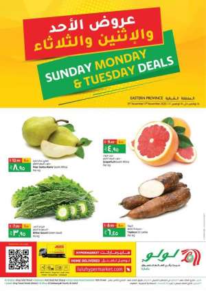 sunday-monday-and-tuesday-deals in saudi