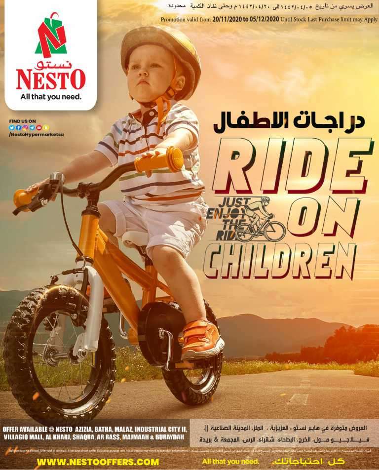 ride-on-children-saudi