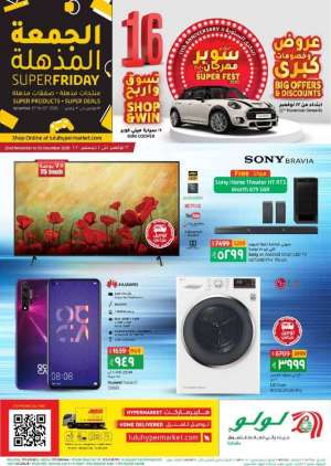 super-friday in saudi
