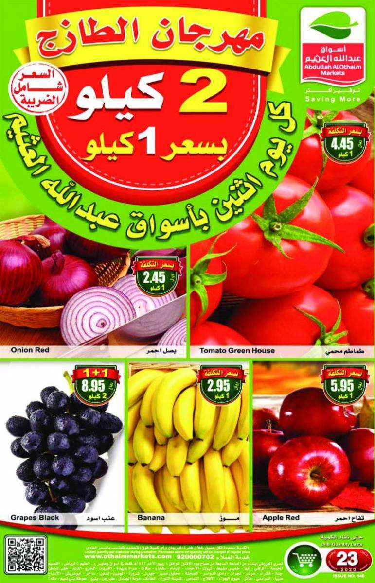 offer-saudi