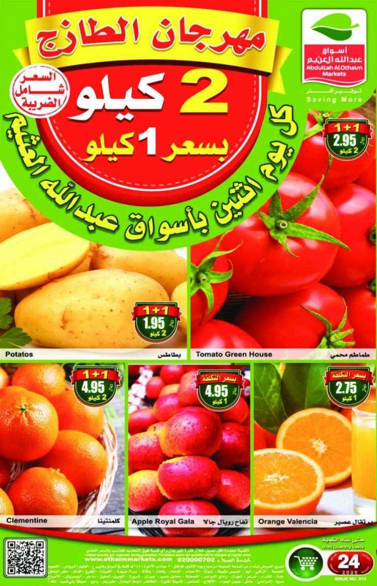 offer-saudi