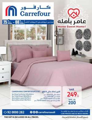 home-sweet-home in saudi