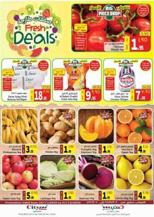 fresh-deals in saudi