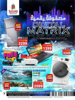 digital-matrix in saudi
