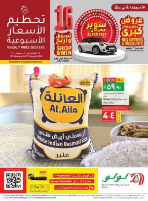 price-busters in saudi
