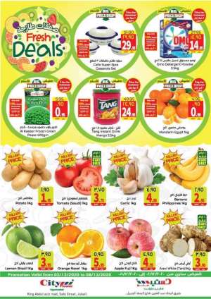 fresh-deals-from-city-flower in saudi