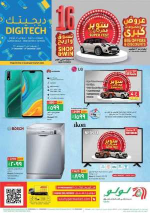 digi-tech in saudi