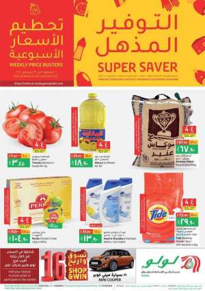 super-saver in saudi