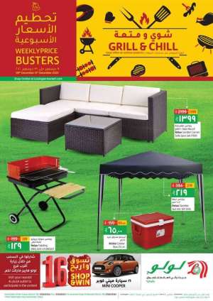 grill--chill in saudi