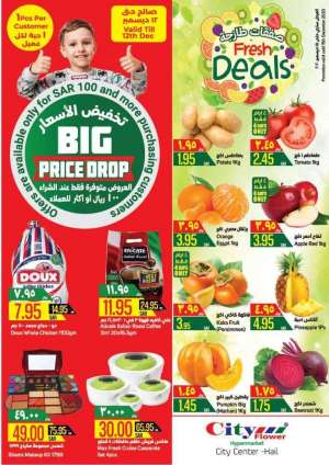 fresh-deals in saudi